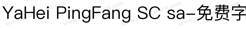 YaHei PingFang SC sa字体转换